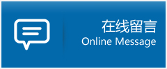 红安县优时通物流公司在线查询