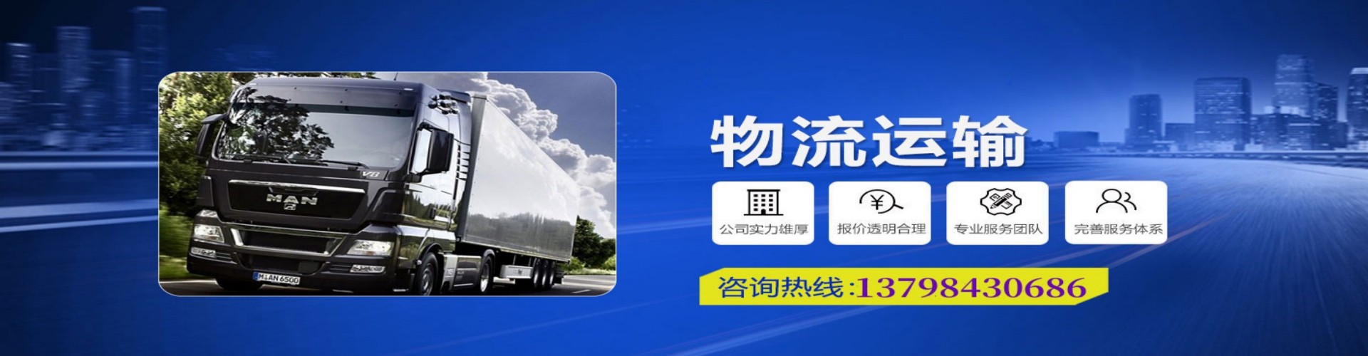 红安县到香港物流公司,红安县到台湾快递公司，红安县澳门货运公司