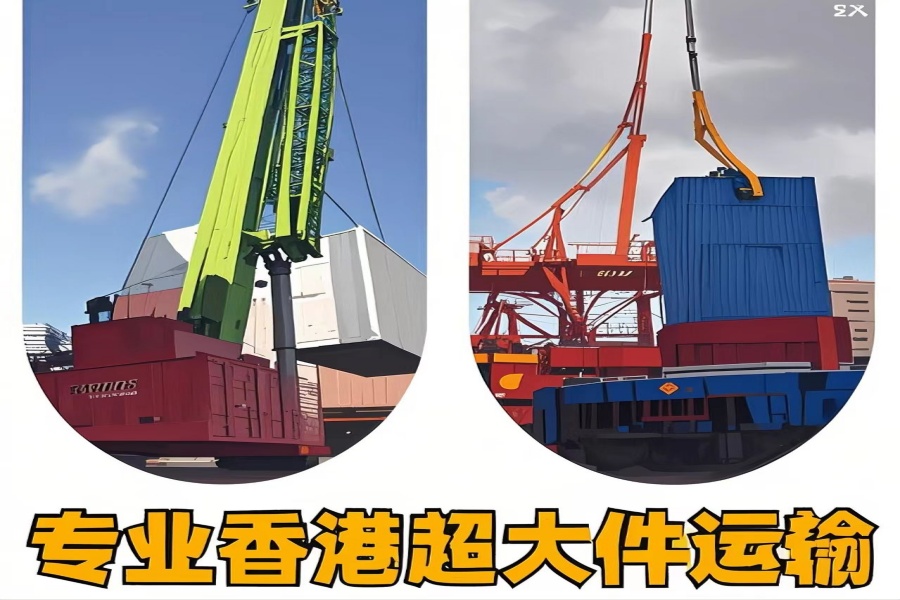专注红安县到香港物流专线-红安县到香港物流公司