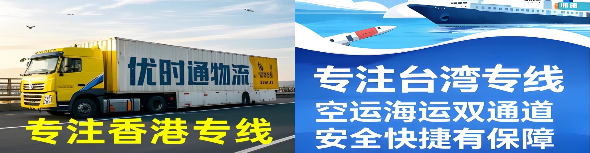 红安县到香港物流公司,红安县到台湾快递公司，红安县澳门货运公司